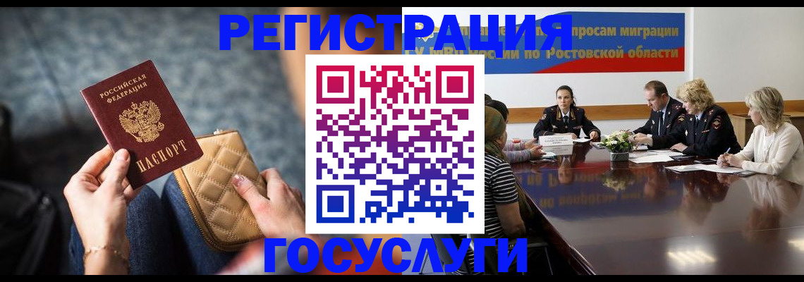где прописаться в Вилючинске
