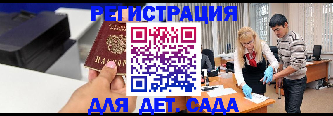 форма 3 в Вилючинске